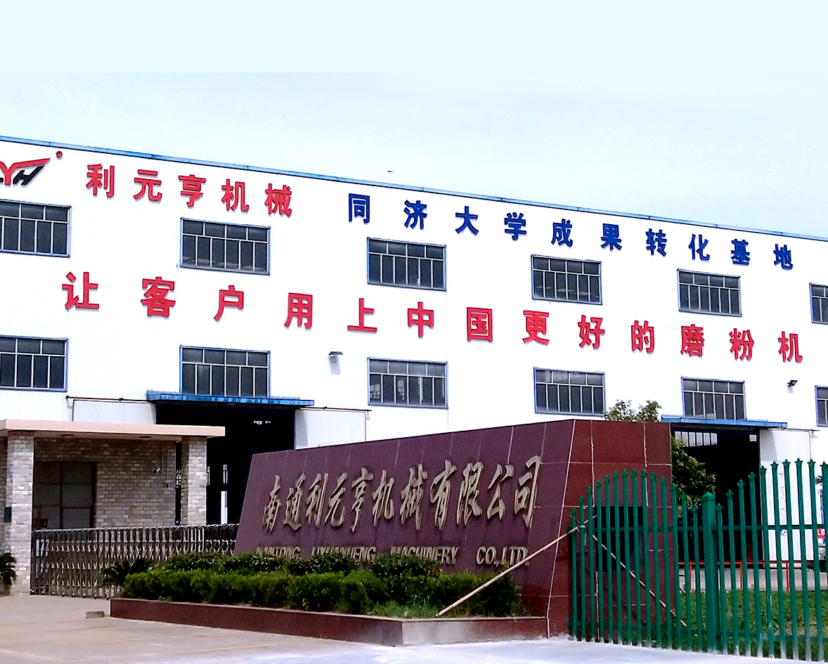 Nantong Liyuanheng Makinarya co., Ltd.